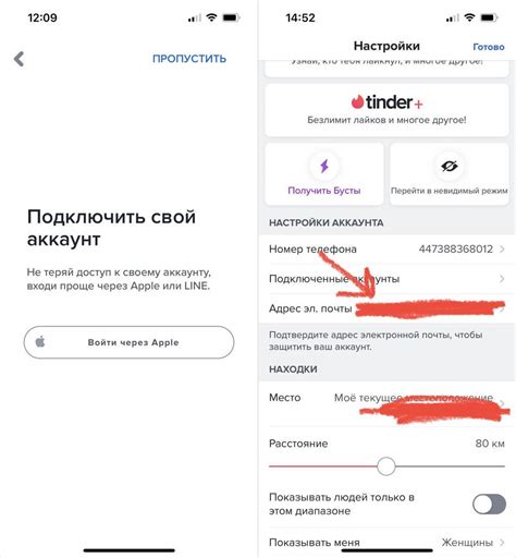 как зайти в тиндер после блокировки|Tinder / Тиндер – как обойти блокировку в России в。